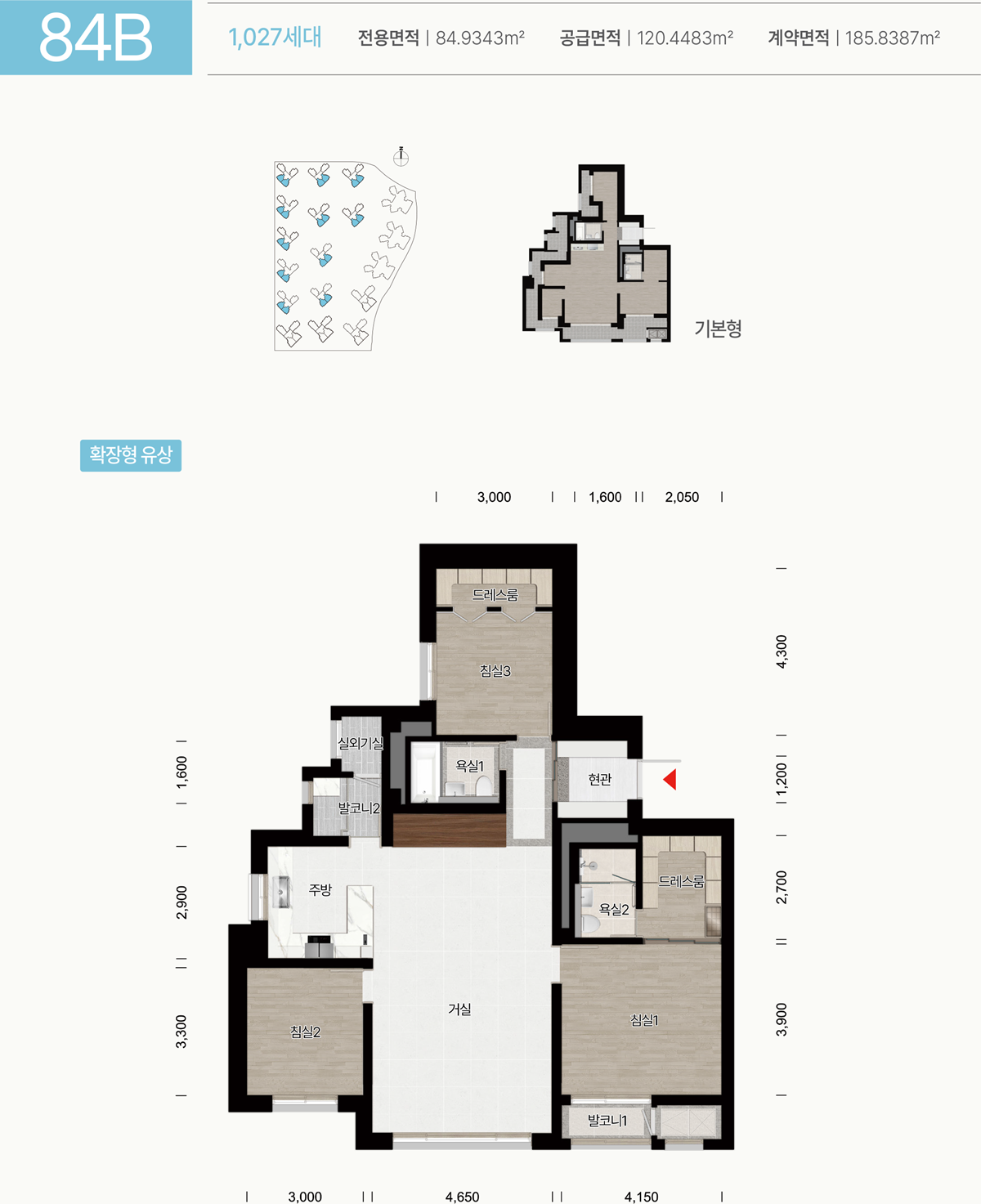 양주_옥정_중앙역_대방_디에트르_모델하우스_84b.png