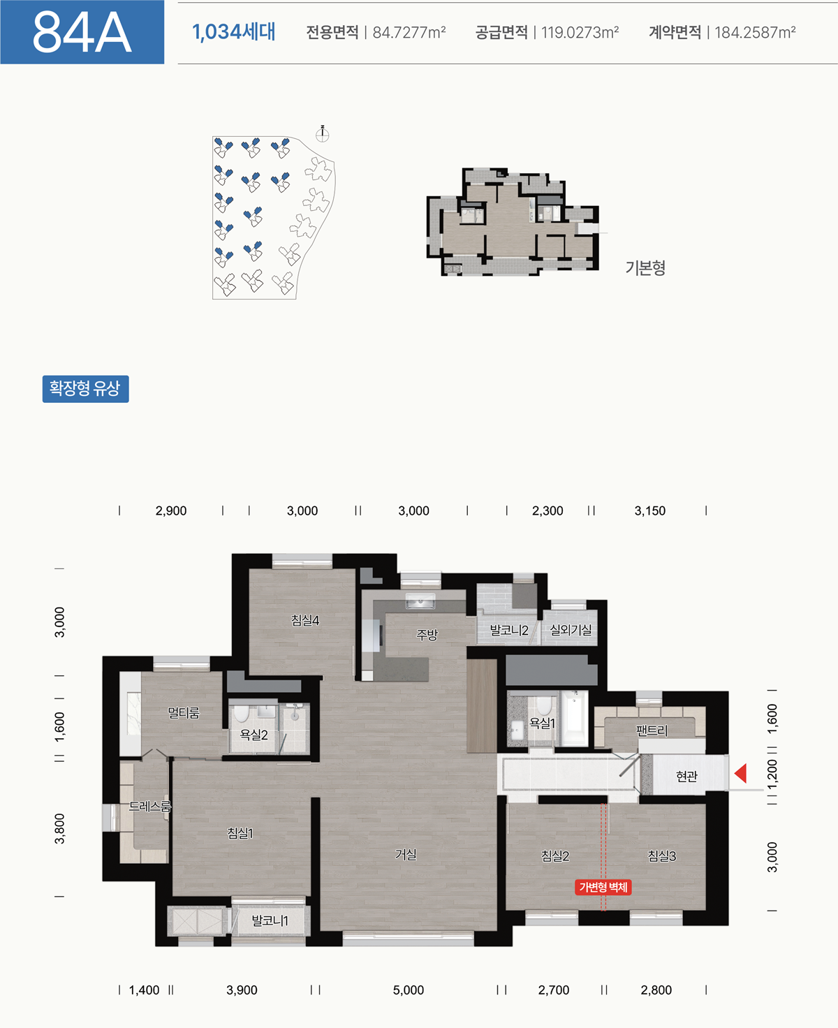 양주_옥정_중앙역_대방_디에트르_모델하우스_84a.png