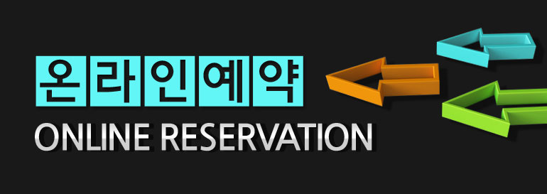 안동용상 풍림아이원 리버파크예약